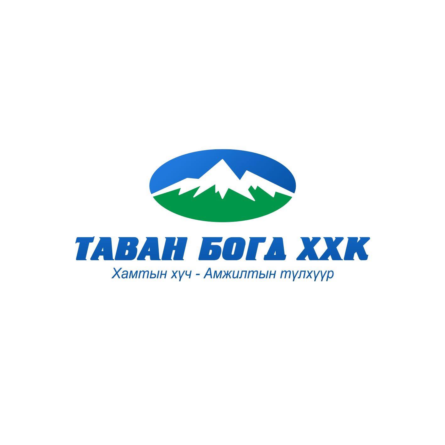 Tavan Bogd